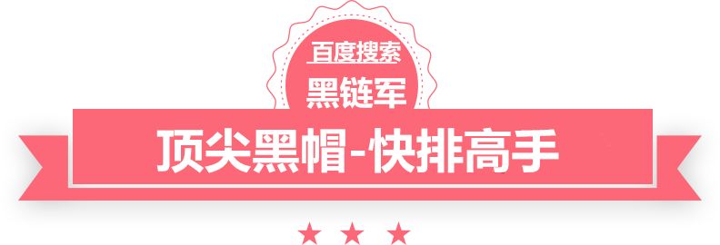 澳门最准的资料免费公开bh穿越冷皇的废后